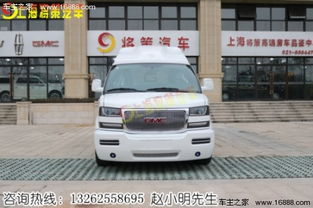 汽车天幕多少钱 汽车天幕多少钱