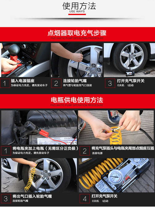 高速汽车打气打到多少 高速汽车打气打到多少