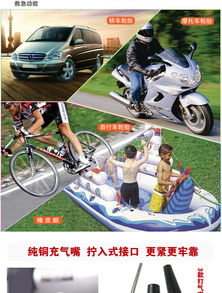 高速汽车打气打到多少 高速汽车打气打到多少