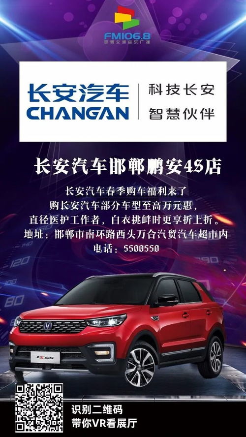 邯郸汽车携带多少炸药