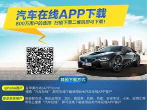 汽车在线谷米年费多少 汽车在线谷米年费多少