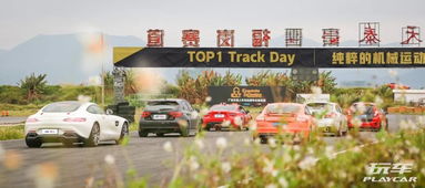 福职汽车多少分