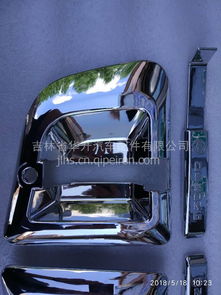 汽车门装饰价格多少 汽车门装饰价格多少