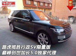 加长汽车保养价格多少 加长汽车保养价格多少