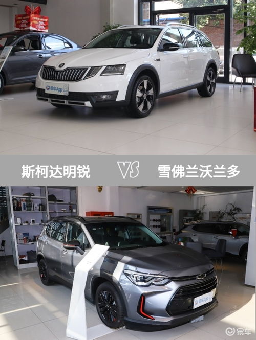 明锐汽车装潢价格多少 明锐汽车装潢价格多少