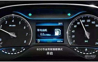 汽车1.8油耗大概多少 汽车1.8油耗大概多少