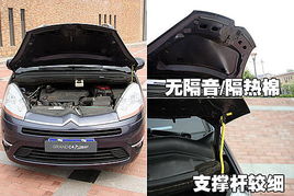 汽车导流板气压多少 汽车导流板气压多少