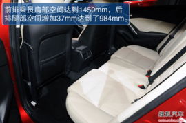 汽车前悬尺寸多少 汽车前悬尺寸多少