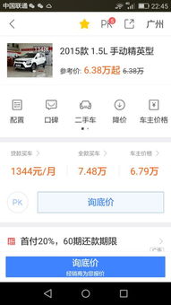 汽车分多少期付款 汽车分多少期付款