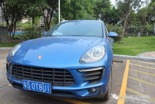 汽车房子多少元