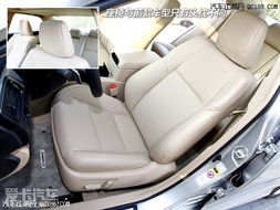 汽车平躺座椅高度多少 汽车平躺座椅高度多少