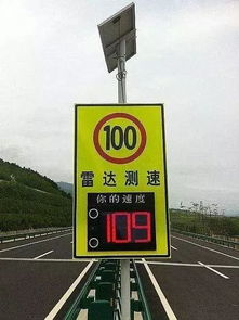 汽车路边测速多少合适