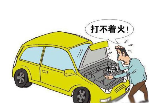 汽车多少电能打着火 汽车多少电能打着火