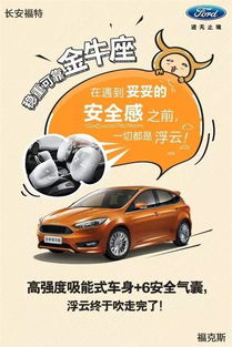 汽车广告都多少秒 汽车广告都多少秒