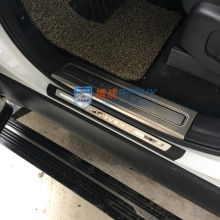 荣耀汽车踏板价位多少 荣耀汽车踏板价位多少