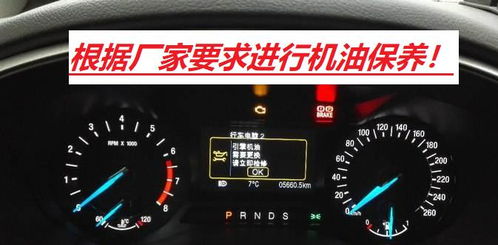 汽车在多少公里保养 汽车在多少公里保养