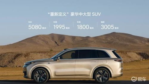 理想汽车 单车均价多少 理想汽车 单车均价多少