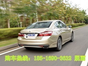 雅阁汽车能耗多少升 雅阁汽车能耗多少升