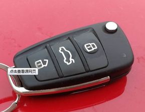 汽车 钥匙掉了配多少