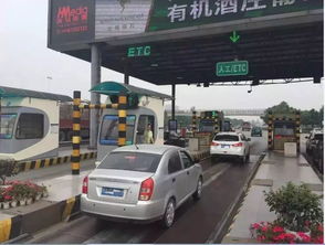 汽车etc设备价格多少 汽车etc设备价格多少