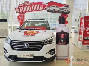 汽车可以带多少酒 汽车可以带多少酒