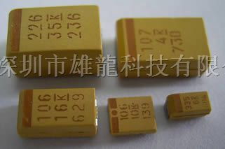 汽车钽电容价格多少 汽车钽电容价格多少