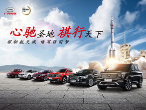 航天凌河汽车销售多少 航天凌河汽车销售多少