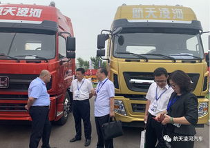 航天凌河汽车销售多少 航天凌河汽车销售多少