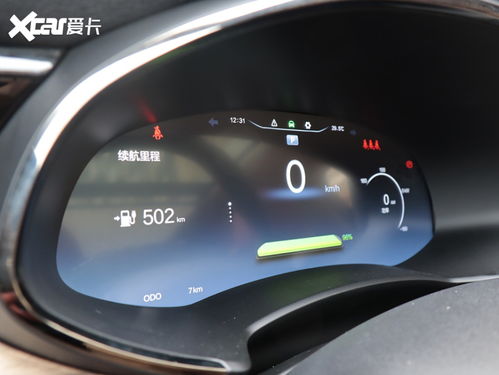 创维汽车续航实测多少 创维汽车续航实测多少