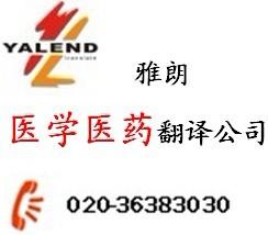 汽车专利翻译费用多少 汽车专利翻译费用多少