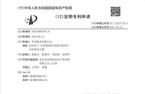 汽车专利翻译费用多少 汽车专利翻译费用多少