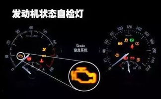 汽车油报警还剩多少 汽车油报警还剩多少