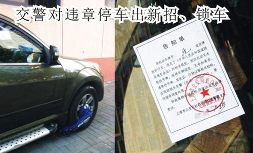 汽车违章分多少分 汽车违章分多少分