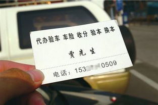 汽车违章分多少分 汽车违章分多少分