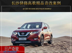 汽车能装多少升 汽车能装多少升