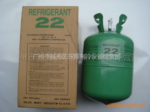 汽车冷煤冲多少 汽车冷煤冲多少