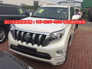 霸道汽车报价多少 霸道汽车报价多少