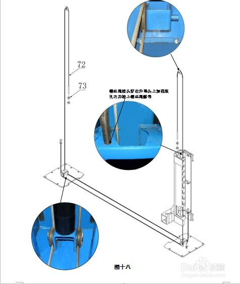 汽车安装举升机高度多少 汽车安装举升机高度多少