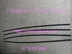 汽车标尺是多少 汽车标尺是多少