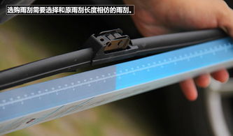 汽车标尺是多少 汽车标尺是多少