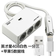 汽车usb插口多少伏 汽车usb插口多少伏