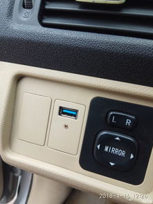 汽车usb插口多少伏 汽车usb插口多少伏