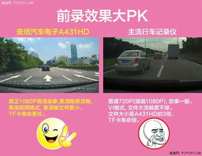 汽车用电器多少安培 汽车用电器多少安培