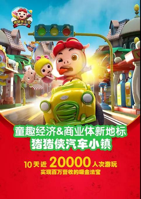 猪猪侠汽车寿命多少 猪猪侠汽车寿命多少