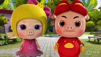 猪猪侠汽车寿命多少 猪猪侠汽车寿命多少