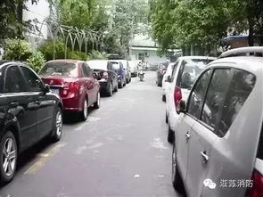 汽车驶离马路多少米 汽车驶离马路多少米