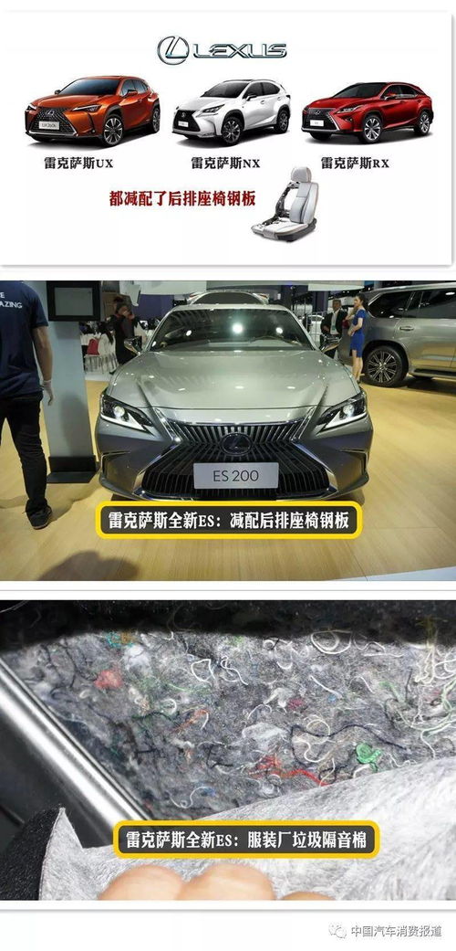 汽车后座钢板是多少