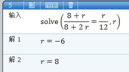 汽车欧姆R表示多少 汽车欧姆R表示多少