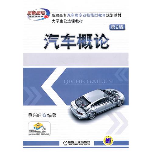 汽车邮箱理论多少升 汽车邮箱理论多少升