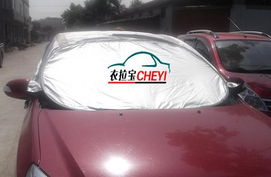 汽车外饰耐温多少 汽车外饰耐温多少